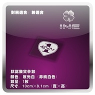 EVA Evangelion/First Machine/Electric Pain Car Sticker Motorcycle Luggage Case Helmet Sticker HD037