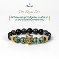 Hematir - กำไลหินมงคล “The Regal Fox” ดึงดูโชคลาภ การงานก้าวหน้า เสริมความมั่นใจ ปกป้องพลังงานลบ