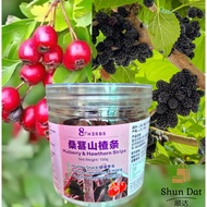 Mulberry and Hawthorn Strips