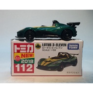 Tomica 18 Series NO.112 LOTUS 3-ELEVEN