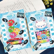 Mayday I Wish You There Are Tickets in the Venue Merchandise Photocard 5525 Back That Day Concert Su