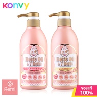 REMI Horse Oil &amp; 7 Herbs Set 2 Items [Shampoo 400ml + Conditioner 400ml]