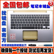 （筆電鍵盤）Asus華碩U305 U305F U305LA U305C UX305F UX305U 筆記本鍵盤C殼