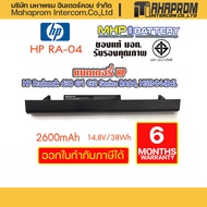 Battery Notebook HP Probook 430 G1 Series RA04 สินค้ามี มอก.
