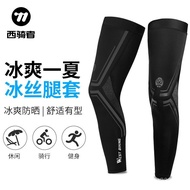 Leg Cover Sun Protection Leg Cover BIKING Summer Leg Protection Cycling Sports Leg Cover Basketball 