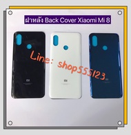 ฝาหลัง ( Back Cover) Xiaomi Mi 8