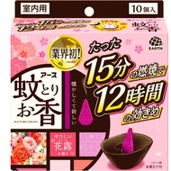 花露香蚊香 10個裝