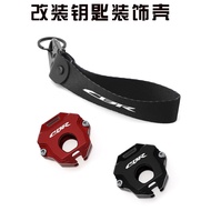 Suitable for Honda CBR650R CB650R CBR500R CB500F X Aluminum Alloy Modified Key Shell Cover