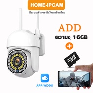 กล้องวงจรปิดกันน้ำ i8-8MP  กล้องวงจรปิดติดภายนอก 8ล้านพิกเซล ตรวจจับความเคลื่อนไหว พูดคุยโต้ตอบ ภาพส