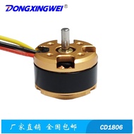 CD1806 Pam Udara Motor Tanpa Berus untuk Inflator Motor Tanpa Berus untuk Pesawat Model Motor Pam Ud