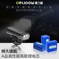 Delip 7.4V Group Large Capacity Smart Wearable Medical Equipment 3.7V 18650 Group 0124