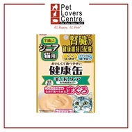 AIXIA PET FOOD Kenko Pouch Kidney Care - Hairball Control 40g