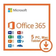 Microsoft Office 365 pro plus批發價原裝正版軟件
