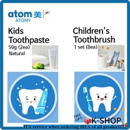 [ATOMY] Children's Toothbrush 1 set (8ea) & Kids Natural Toothpaste 50g (2ea)