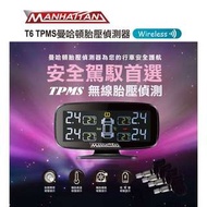 MANHATTAN T6 TPMS 胎壓偵測器