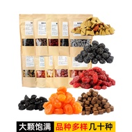 0.5kg Promotion Bulk Casual Cool Fruits Snacks Canned Lover Plums Dried Plums Dried Fruits Preserved
