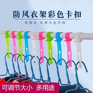 Hanger Home Cushion Rail Windproof Hook Lock Fixed Anti-Slip Buckle