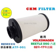 [CKM] Volkswagen VW BEETLE Six-Speed DSG DQ250 Gearbox Beyond Oil Filter ATF