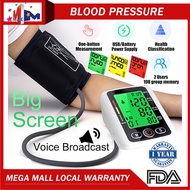 Hotqihan52188802 Mega Mall Portable Digital Arm Wrist BP Blood Pressure Health Monitor Sphygmomanometer Voice 3 Color