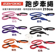 EZYDOG Running Leash Lightweight Version 210cm Owner Effortless Dogs Do Not Strain Use {WANG}
