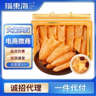 2026 New Style Fudong Sea Fish Glue 90g/Gift Box Small Yellow Flower Deep Sea Flower Glue Fish Maw F