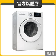 Whirlpool - FRAL80211 8公斤/1200轉 820 Pure Care 高效潔淨前置式洗衣機 (惠而浦官方旗艦店) (開盒機)