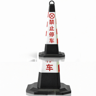 RUIKELAIXIANG | Parking Cone Rubber Traffic Cone Parking Warning Sign
