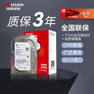 海康威视希捷4TB机械硬盘垂直监控CMR台式机服务器nas硬盘录像机安防ST4000VX015 SATA接口3.5英寸