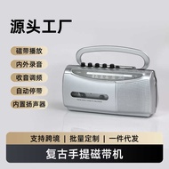Multi-Band Radio Tape Player Old-fashioned Cassette Player Nostalgic Portable Radio Recorder Outdoor