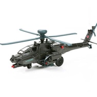 Kaidiwei Apache Armed Helicopter Model Alloy Sound Light Military AH-64D Airplane Children's Helicop