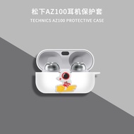 Suitable for Panasonic AZ100 Earphone Protective Case Technics EAH-AZ80 Earphone Case az100 Protecti