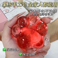 Cat's Claw Jelly Soap Cartoon Cute Creative Soap Cleansing Bath Soap Face Wash Bath Back Whole Body 