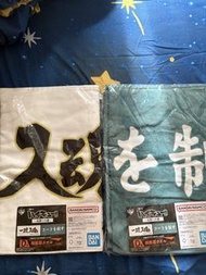 一番賞 排球少年 毛巾 D賞