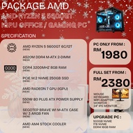 [SK TECH] CUSTOM OFFICE / GAMING PC SET RYZEN 5 5600GT + 8GB RAM + 250GB NVME SSD WITH LIMITED WARRA