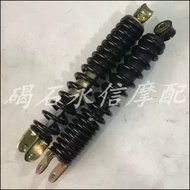 Suitable for Honda DIO AF18 AF24 AF27 AF28 AF34 AF35 AF38 AF52 Julio Rear Shock Absorber Giorno Rear
