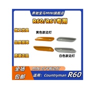 New Style BMW MINI MINI Countryman R60R61 Fender Light Turn Signal Light Turn Signal ZCCU e96