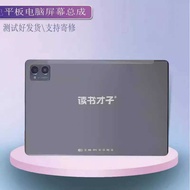 Suitable for Reading Talent T86/P50/p60pro Touch External Screen Reading Talent P70 Pro Assembly Scr