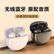 Suitable for Step Step Learning Machine S7 S6 A6 M3 A2 X2 Home Education Machine Tablet PC Wireless 