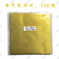 8 * 8cm Handmade Chocolate Wrapping Paper Aluminum Tin Foil Yellow Embossed Tin Foil Gold Foil Paper