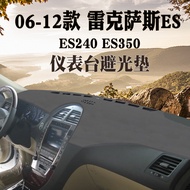 Suitable Lexus ES '06-'12 Dashboard Mat - Fits ES240/ES350