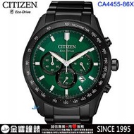 ↘議價歡迎↘【金響鐘錶】CITIZEN星辰錶 CA4455-86X,公司貨,光動能,計時碼錶,時尚男錶,藍寶石,日期