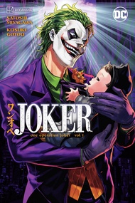 Joker 1: One Operation Joker Joker 1: One Operation Joker Paperback