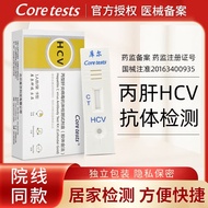Cole Type C Hepatitis Virus Antibody Detection Card Acrylic Liver Detection Test Paper Blood Quick D