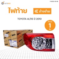 ไฟท้าย TOYOTA ALTIS อัลติส 2010 2011 2012 2013 (ราคา 1 ดวง)