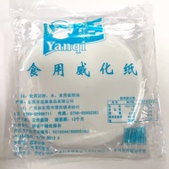 Edible Wafer Paper Glutinous Rice Fried Seafood Roll Ice Cream Wafer Paper Pastry Ejiao Cake Nougat 