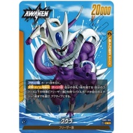Dragon Ball Super Card Game Fusion World FB01-105