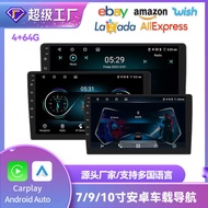 23cm 9 1 0 Car Navigation Bluetooth Wireless C a r p l y A u t o Android Universal Car Instrument
