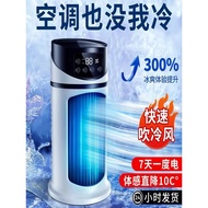 Desktop Air Conditioner Fan Household Small Mini Air Cooler Refrigeration Small Air Conditioner Blow