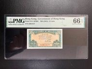(伍仙5381417高分)香港政府1941年伍仙 美國評級PMG 66EPQ  Government of Hong Kong 1941 $0.05