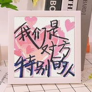 Diamond Painting Diamond Painting Diamond Painting Diamond Painting Diamond Painting Healing Text Do